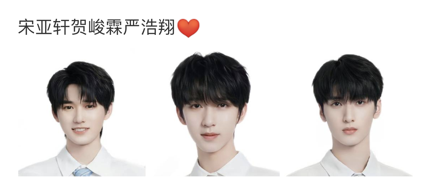 北电表演专业合格名单曝光，时代少年团宋亚轩贺峻霖严浩翔均落榜休闲区蓝鸢梦想 - Www.slyday.coM
