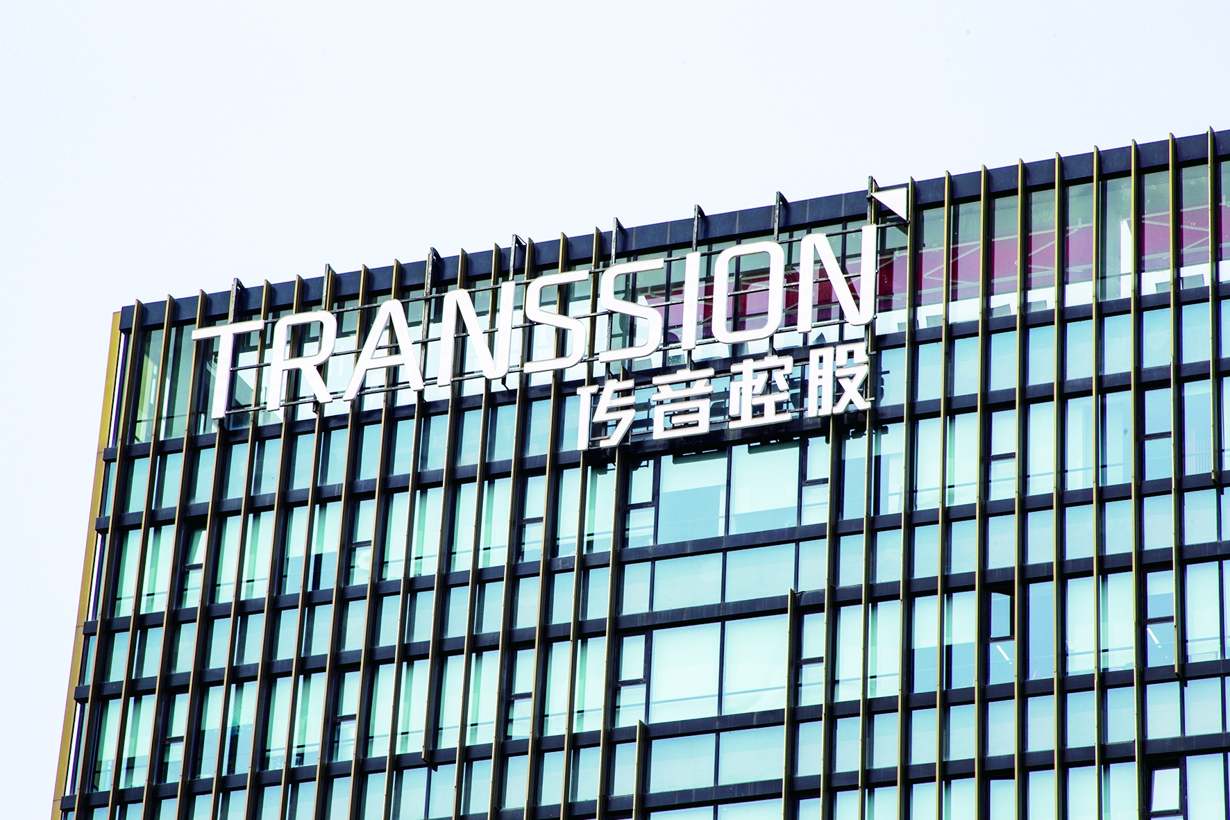 传音控股年营收494亿净利增四成手机出货197亿部