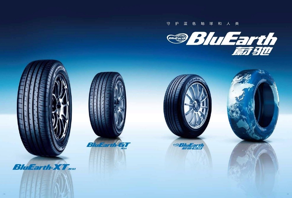 优科豪马轮胎正式配套广汽丰田全新豪华中型suv威飒