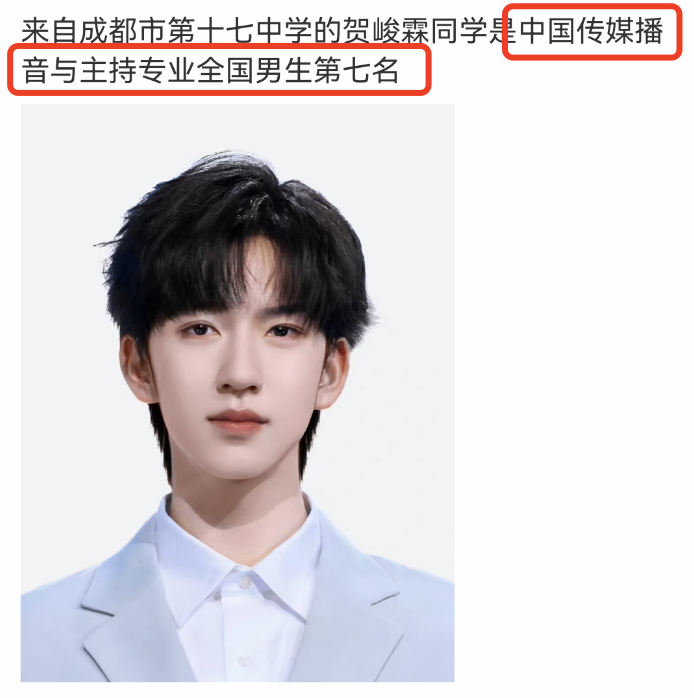 北电表演专业合格名单曝光，时代少年团宋亚轩贺峻霖严浩翔均落榜休闲区蓝鸢梦想 - Www.slyday.coM