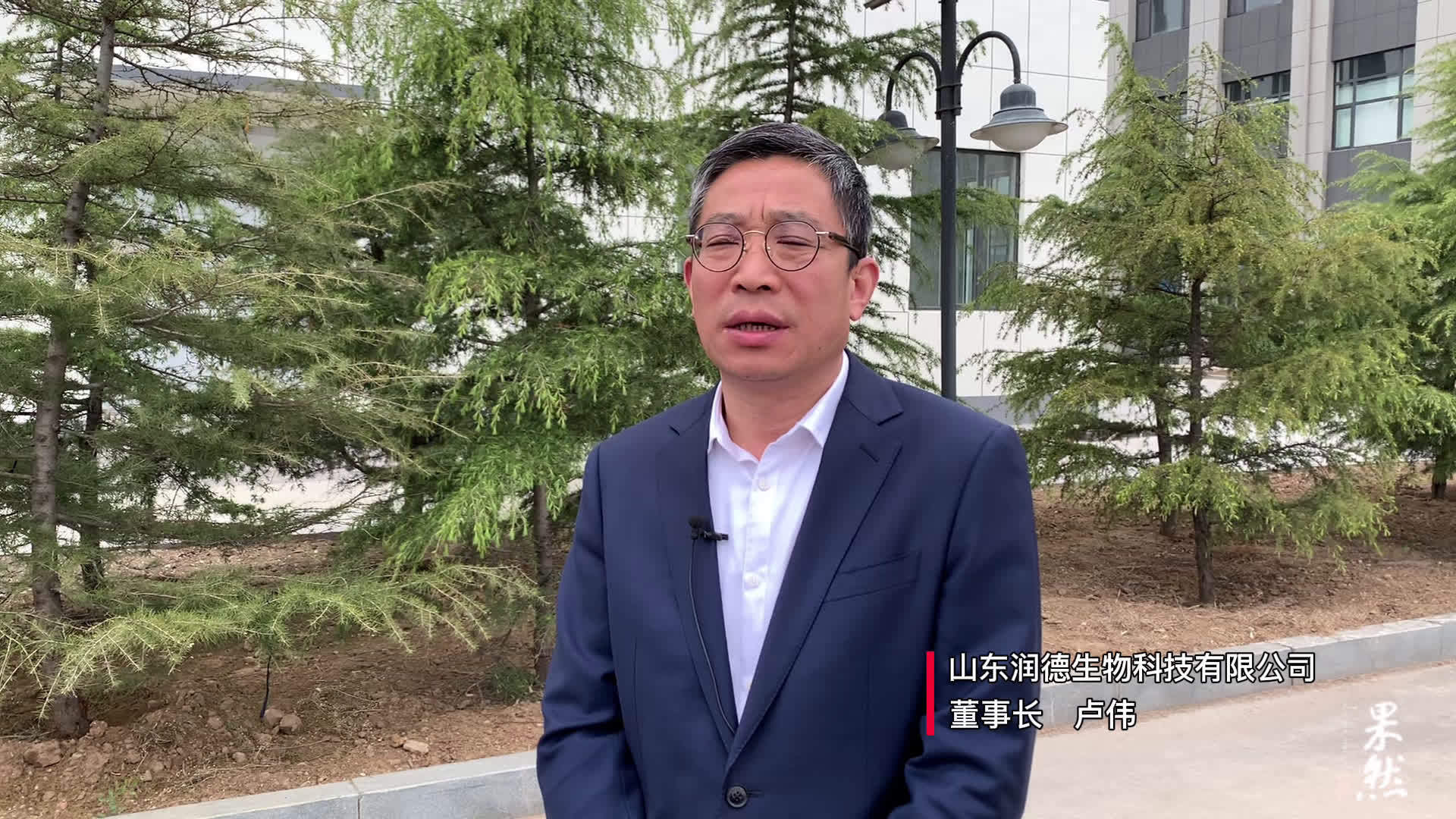 泰安身边事泰安榜样山东省行业领军企业家卢伟乘新型工业化东风立足