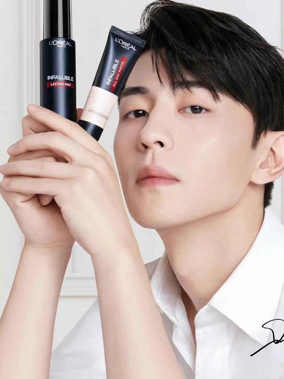 男明星代言美妆辣眼朱一龙李现太man网友永远可以相信肖战