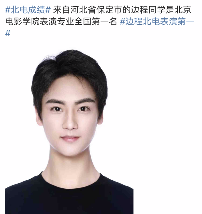 北电表演专业合格名单曝光，时代少年团宋亚轩贺峻霖严浩翔均落榜休闲区蓝鸢梦想 - Www.slyday.coM