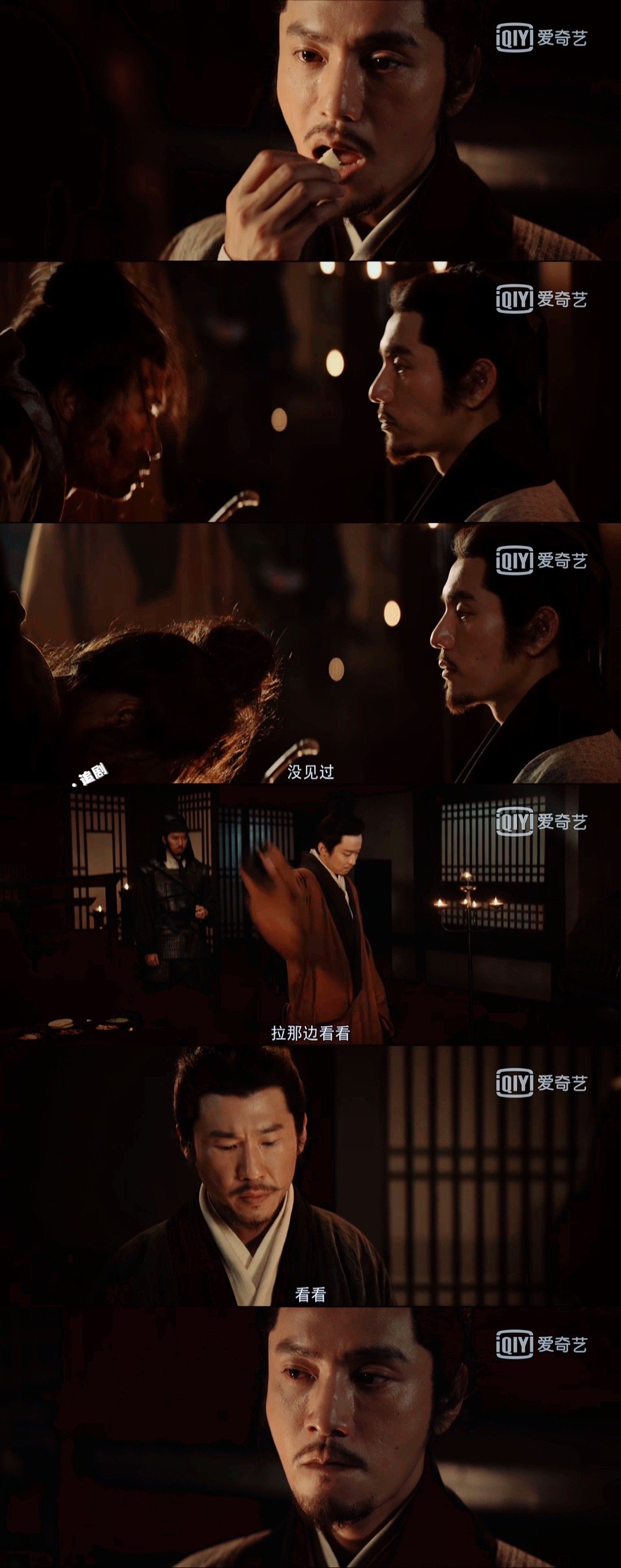 《风起陇西》今晚真的紧张到不行……休闲区蓝鸢梦想 - Www.slyday.coM