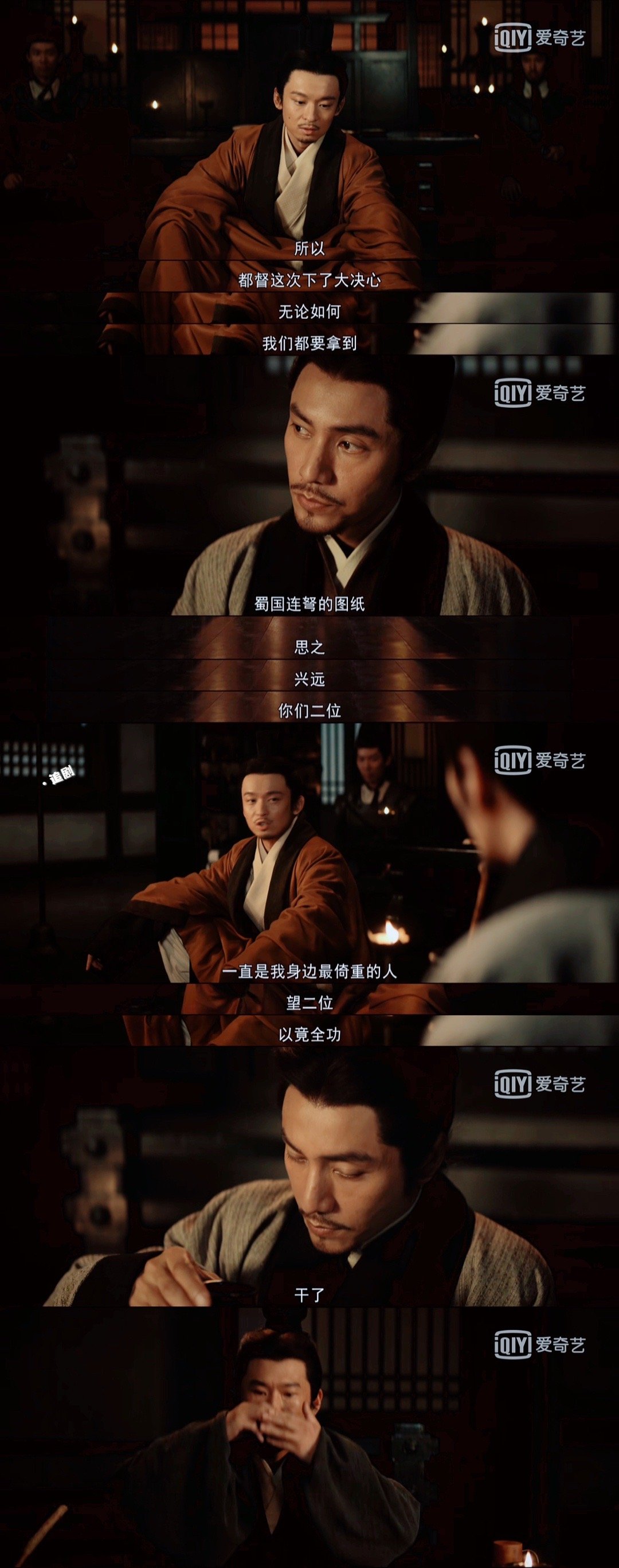 《风起陇西》今晚真的紧张到不行……休闲区蓝鸢梦想 - Www.slyday.coM