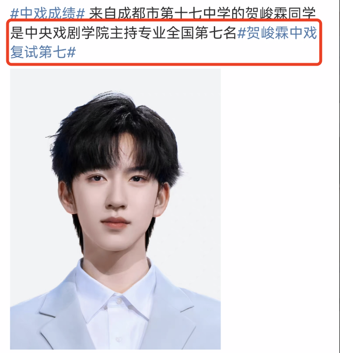 北电表演专业合格名单曝光，时代少年团宋亚轩贺峻霖严浩翔均落榜休闲区蓝鸢梦想 - Www.slyday.coM