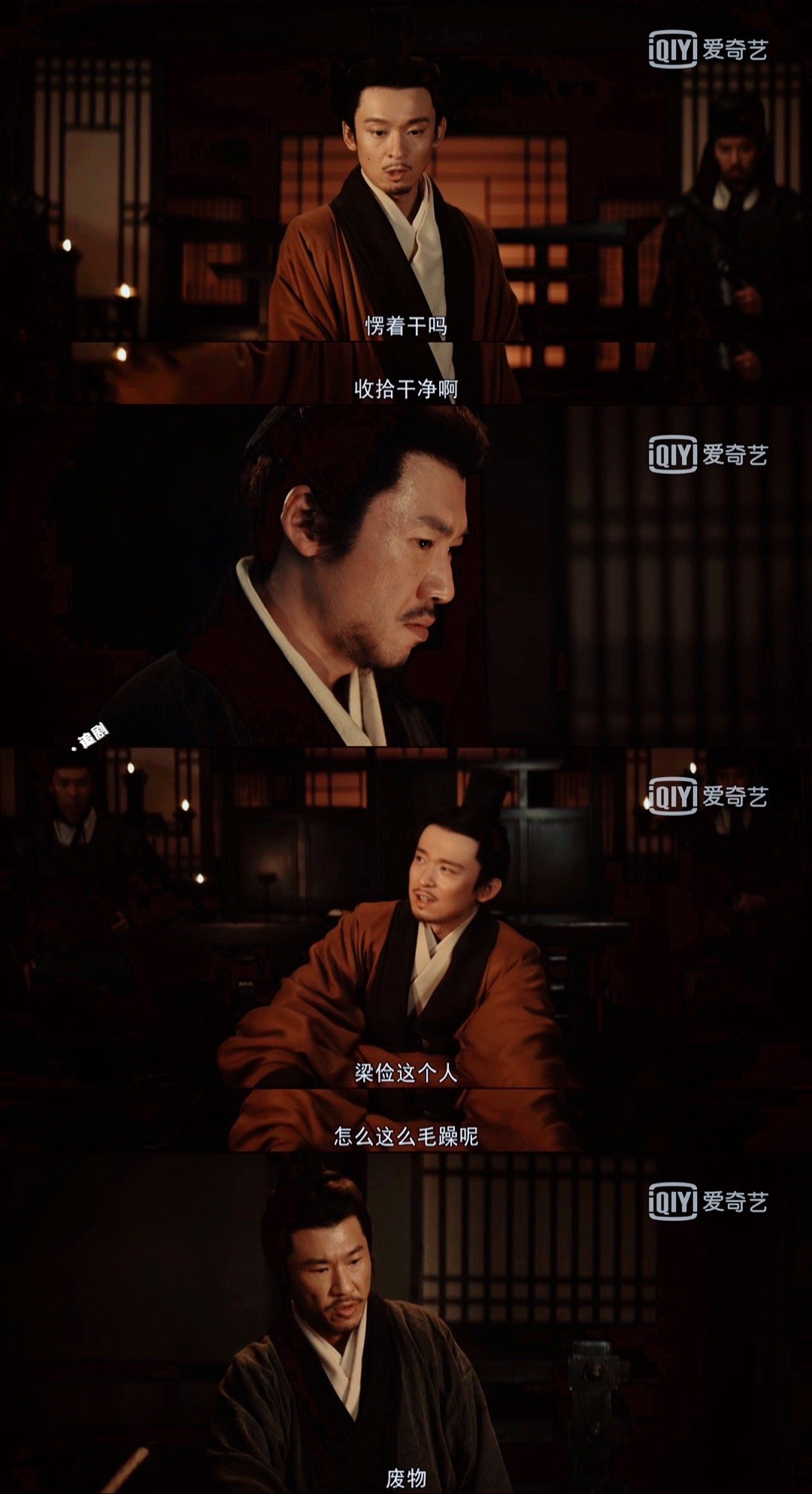 《风起陇西》今晚真的紧张到不行……休闲区蓝鸢梦想 - Www.slyday.coM