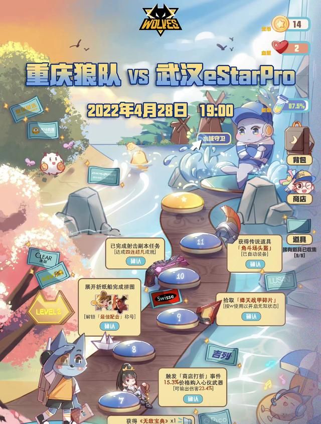 狼队对阵eStar海报:信息量十足,黎洛待遇无敌,SK要亲自动手?休闲区蓝鸢梦想 - Www.slyday.coM 狼队对阵eStar海报:信息量十足,黎洛待遇无敌,SK要亲自动手?休闲区蓝鸢梦想 - Www.slyday.coM