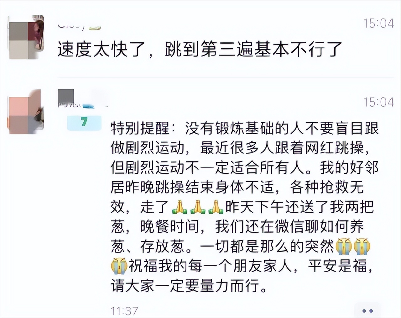 跟刘畊宏连跳3天毽子操,武汉一女子卵巢黄体破裂,失血量高达40%休闲区蓝鸢梦想 - Www.slyday.coM 跟刘畊宏连跳3天毽子操,武汉一女子卵巢黄体破裂,失血量高达40%休闲区蓝鸢梦想 - Www.slyday.coM