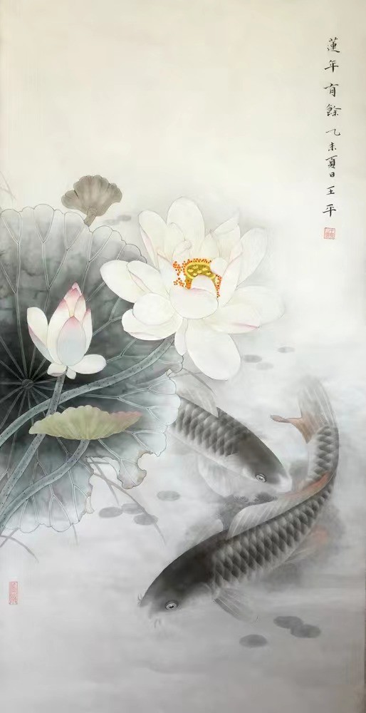 画家王平入选"盛世收藏·中华书画精英"