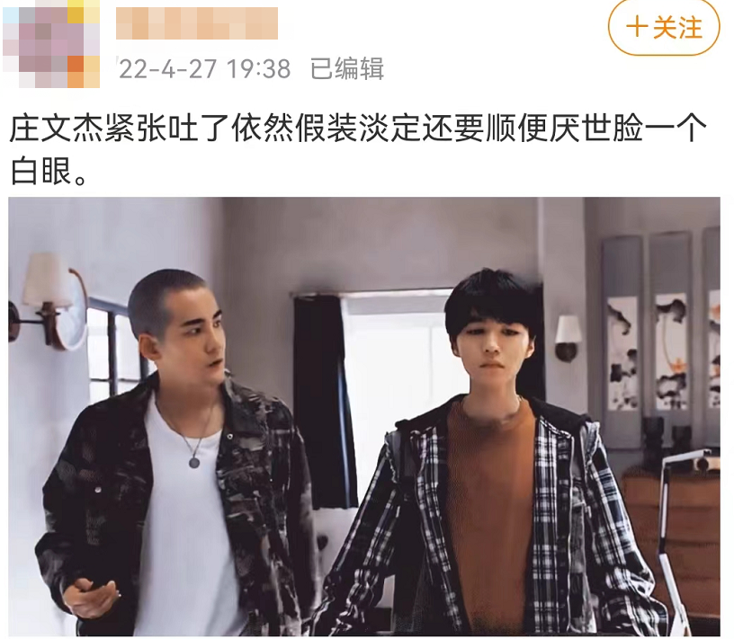 王俊凯新剧表情僵硬,连张译都带不动,被易烊千玺甩开一条街休闲区蓝鸢梦想 - Www.slyday.coM 王俊凯新剧表情僵硬,连张译都带不动,被易烊千玺甩开一条街休闲区蓝鸢梦想 - Www.slyday.coM