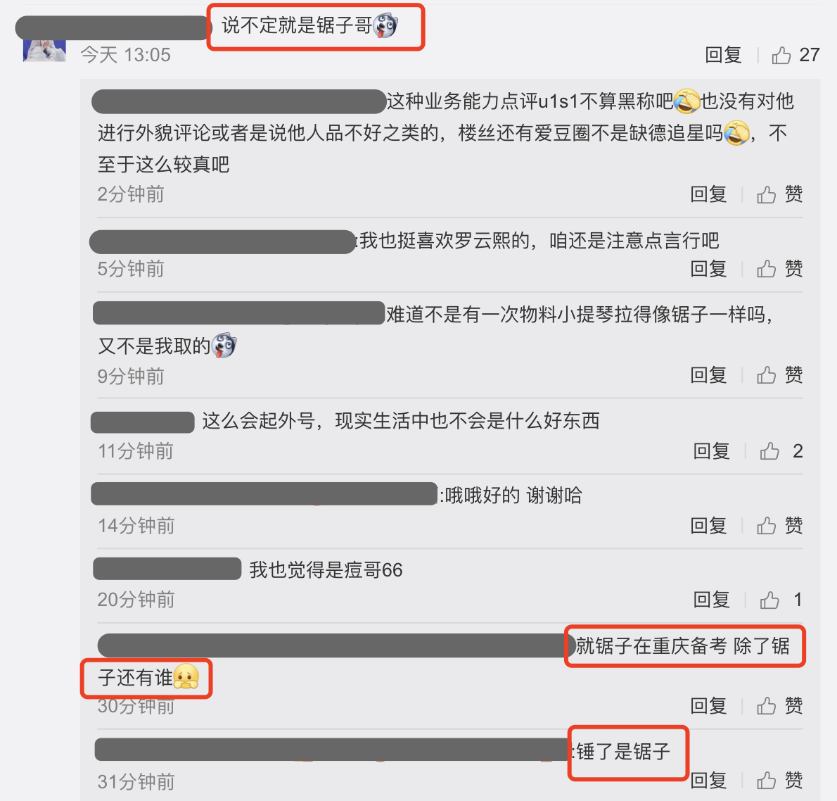 北电表演专业合格名单曝光，时代少年团宋亚轩贺峻霖严浩翔均落榜休闲区蓝鸢梦想 - Www.slyday.coM