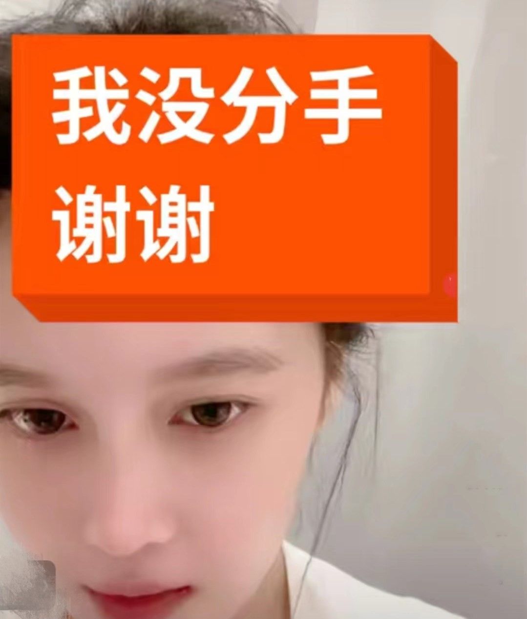 赵本山女儿回应恋情问题素颜秀植发效果和大7岁男友频传分手