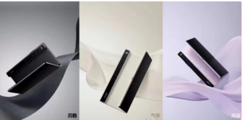 4月28日华为春季发布会 华为Mate Xs 2等众多新品发布休闲区蓝鸢梦想 - Www.slyday.coM