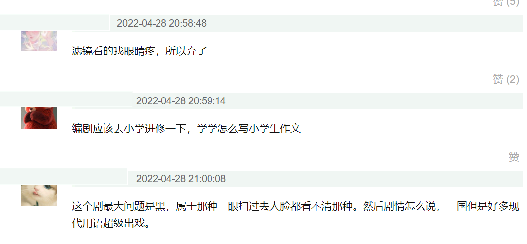 《风起陇西》杨颖上线!原音台词获好评,特写镜头滤镜太厚显违和休闲区蓝鸢梦想 - Www.slyday.coM 《风起陇西》杨颖上线!原音台词获好评,特写镜头滤镜太厚显违和休闲区蓝鸢梦想 - Www.slyday.coM