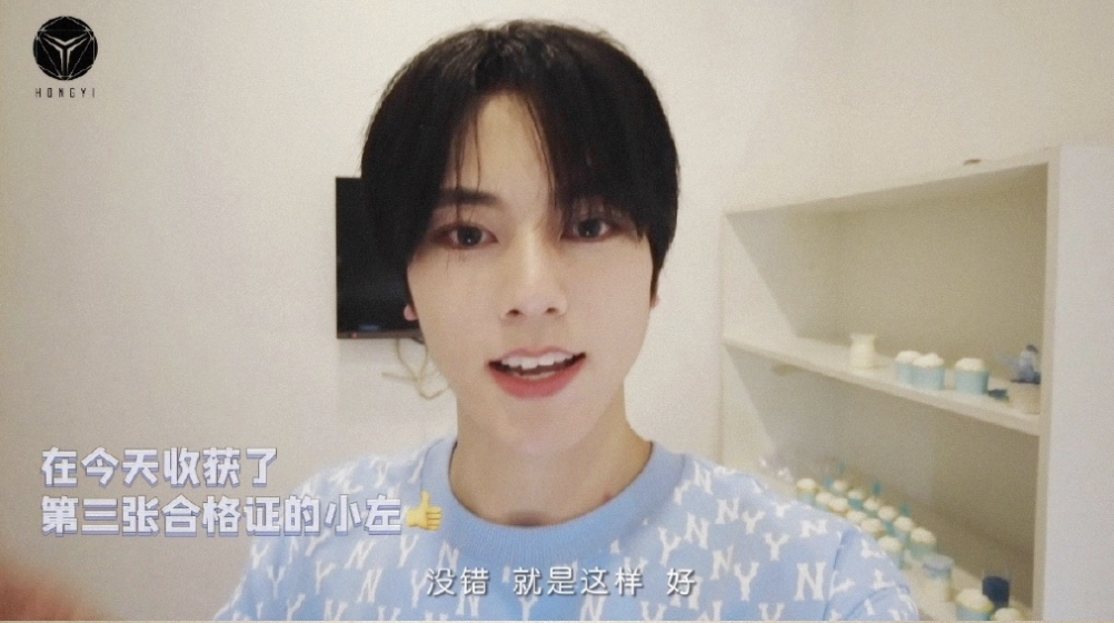 北电表演专业合格名单曝光，时代少年团宋亚轩贺峻霖严浩翔均落榜休闲区蓝鸢梦想 - Www.slyday.coM