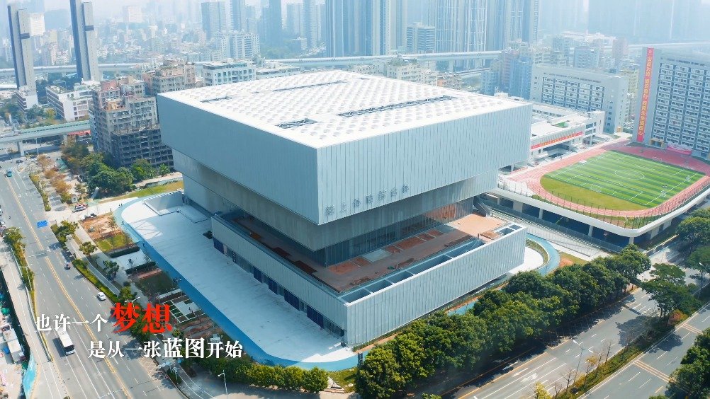 深圳龙华简上体育综合体今日4月28日开馆