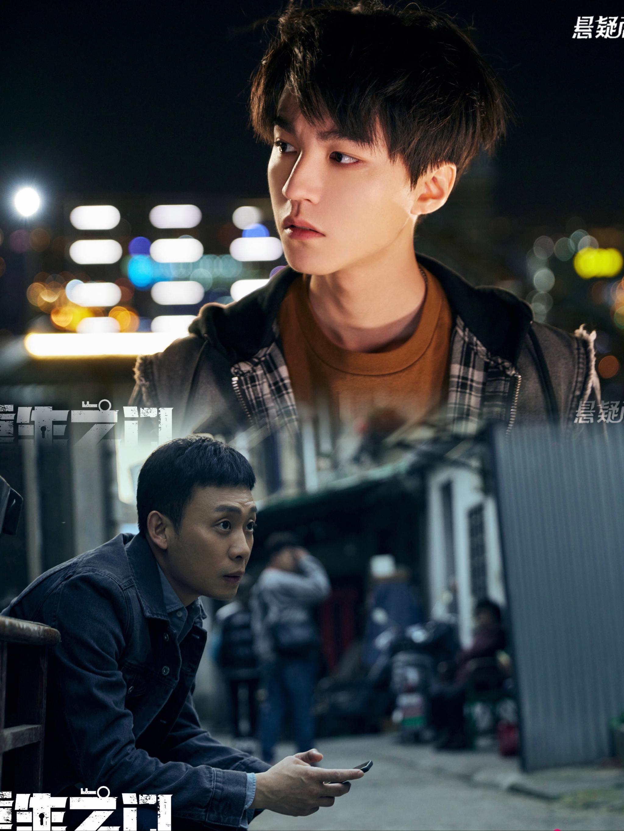 张译王俊凯王炸组合盗窃悬疑题材