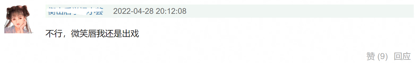 《风起陇西》杨颖上线!原音台词获好评,特写镜头滤镜太厚显违和休闲区蓝鸢梦想 - Www.slyday.coM 《风起陇西》杨颖上线!原音台词获好评,特写镜头滤镜太厚显违和休闲区蓝鸢梦想 - Www.slyday.coM