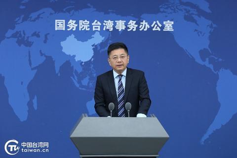 国台办发言人表示两岸同胞走亲走近不可阻挡