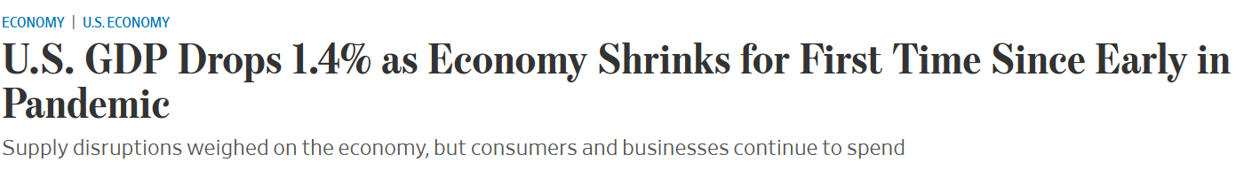 美国第一季度实际国内生产总值下降1.4%休闲区蓝鸢梦想 - Www.slyday.coM