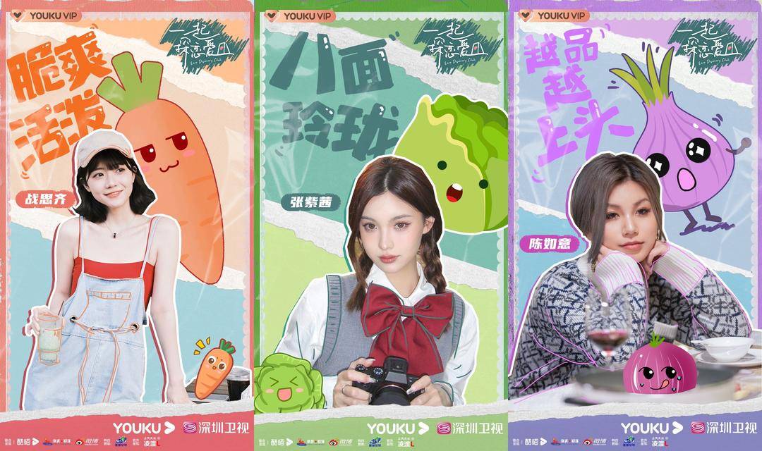 恋综五一上新，在沉浸式推理中嗑糖休闲区蓝鸢梦想 - Www.slyday.coM