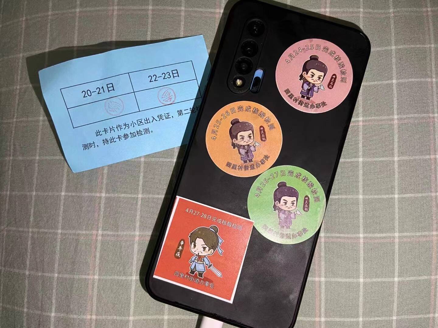 你集齐三色“神医扁鹊”了吗！济南核酸检测贴纸背后还有这些故事休闲区蓝鸢梦想 - Www.slyday.coM