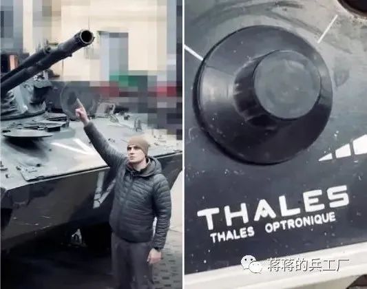 乌克兰拆解俄军bmd 4m空降战车 却拆出了法国热像仪 热像仪 法国 俄罗斯 新浪新闻