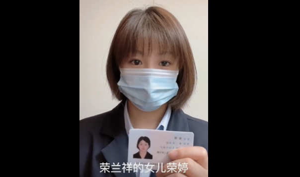 蓝翔校长前妻被女儿举报后，被举报人表弟公开发声休闲区蓝鸢梦想 - Www.slyday.coM