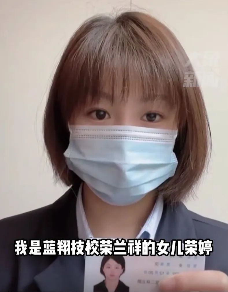 山东蓝翔校长女儿突然发声，举报亲妈！家族恩怨够TVB拍40集了休闲区蓝鸢梦想 - Www.slyday.coM