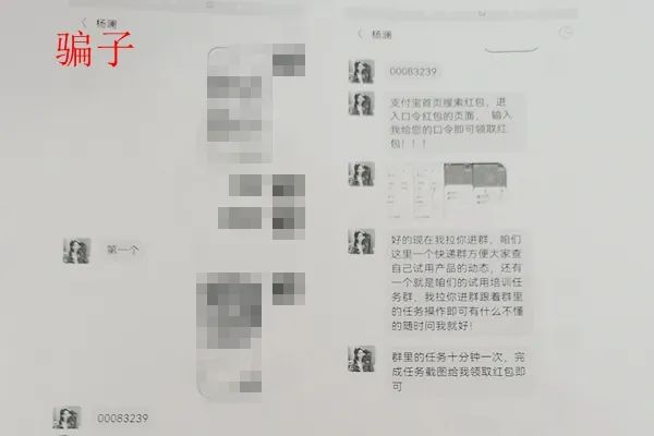 冒充公检法、刷单返利……海南两女子被骗20余万元！休闲区蓝鸢梦想 - Www.slyday.coM