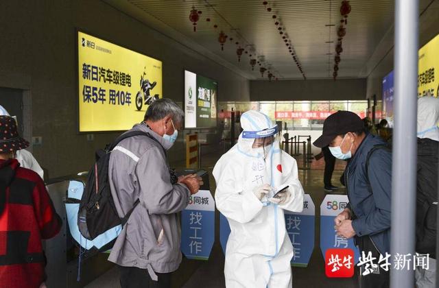 巾帼不让须眉赣榆高铁站卡口四朵金花战疫线