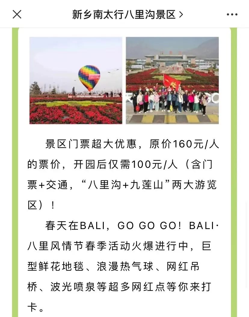 五一哪里免门票河南热门景区开园政策来啦