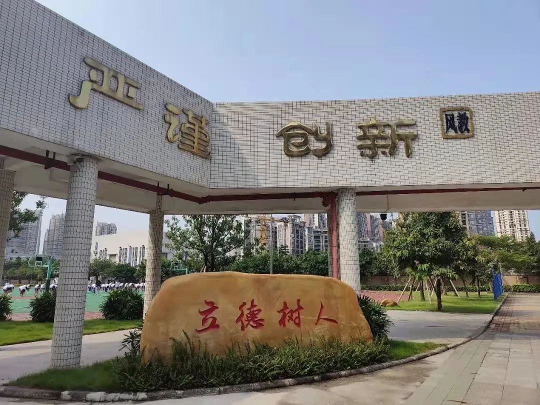 白云中学.受访者供图