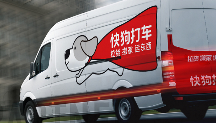 快狗打车流血上市滴滴货拉拉竞争下难守基本盘
