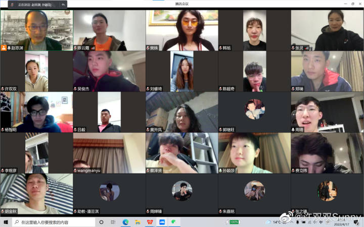 上海交大这张网课截图不得了王曼昱孙颖莎周琦都是同学