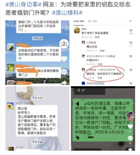 阜阳已启动！每人1万元｜临泉最新通告：5日开考｜防疫期间上交钥匙？官方回应｜蓝翔校长女儿实名举报母亲！休闲区蓝鸢梦想 - Www.slyday.coM