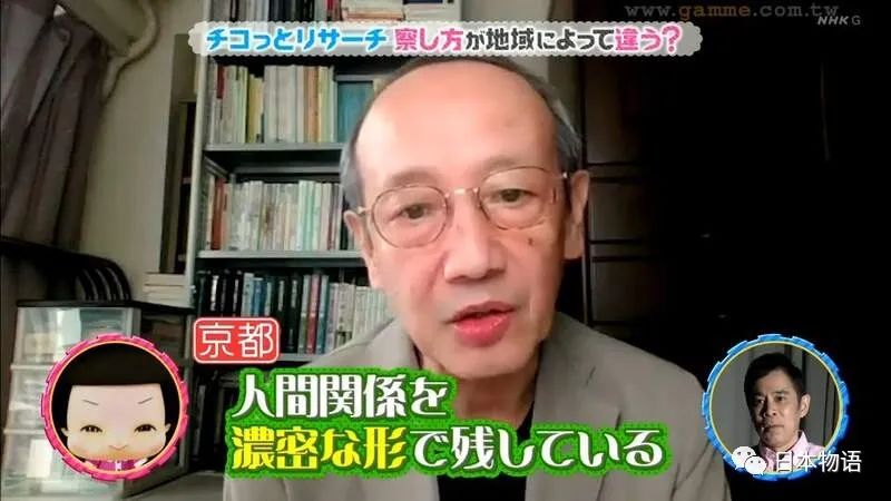 当日本人说如果有空我就去关东关西人听完不一样