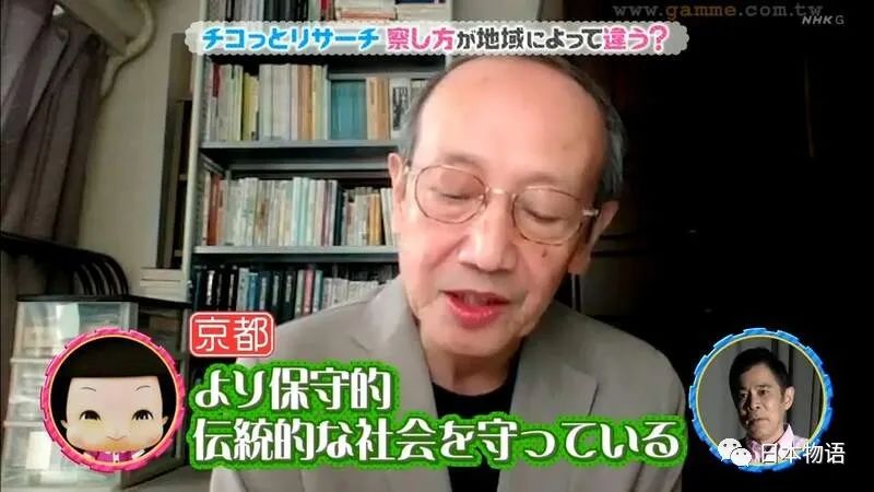 当日本人说如果有空我就去关东关西人听完不一样
