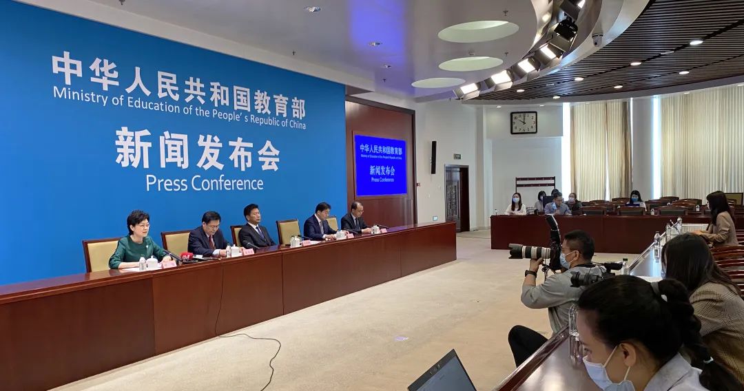 教育部发布会国家智慧教育平台上线3大新专题