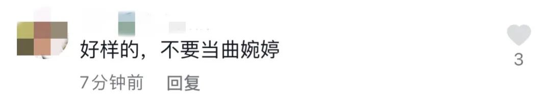 山东蓝翔校长女儿突然发声，举报亲妈！家族恩怨够TVB拍40集了休闲区蓝鸢梦想 - Www.slyday.coM