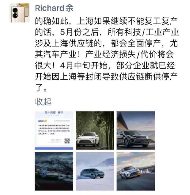 上海这波疫情，把隔壁的苹果供应链们打傻了