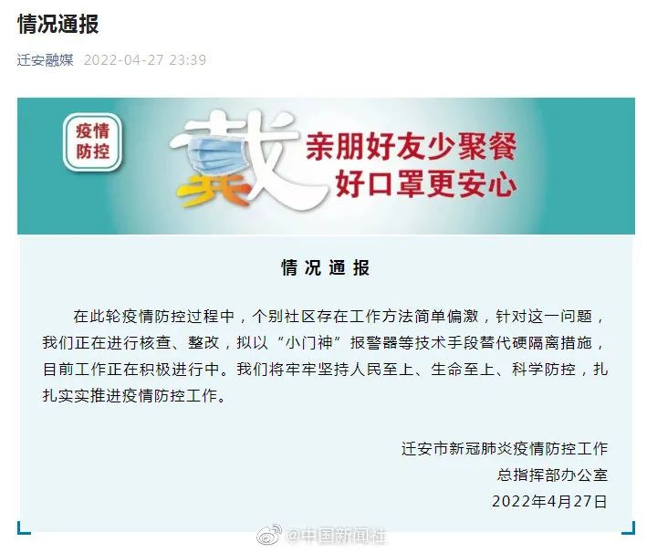 阜阳已启动！每人1万元｜临泉最新通告：5日开考｜防疫期间上交钥匙？官方回应｜蓝翔校长女儿实名举报母亲！休闲区蓝鸢梦想 - Www.slyday.coM