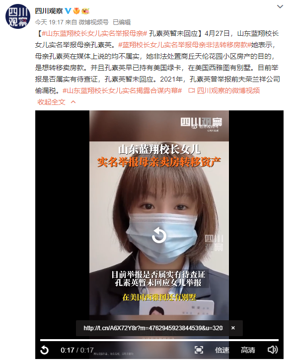 阜阳已启动！每人1万元｜临泉最新通告：5日开考｜防疫期间上交钥匙？官方回应｜蓝翔校长女儿实名举报母亲！休闲区蓝鸢梦想 - Www.slyday.coM