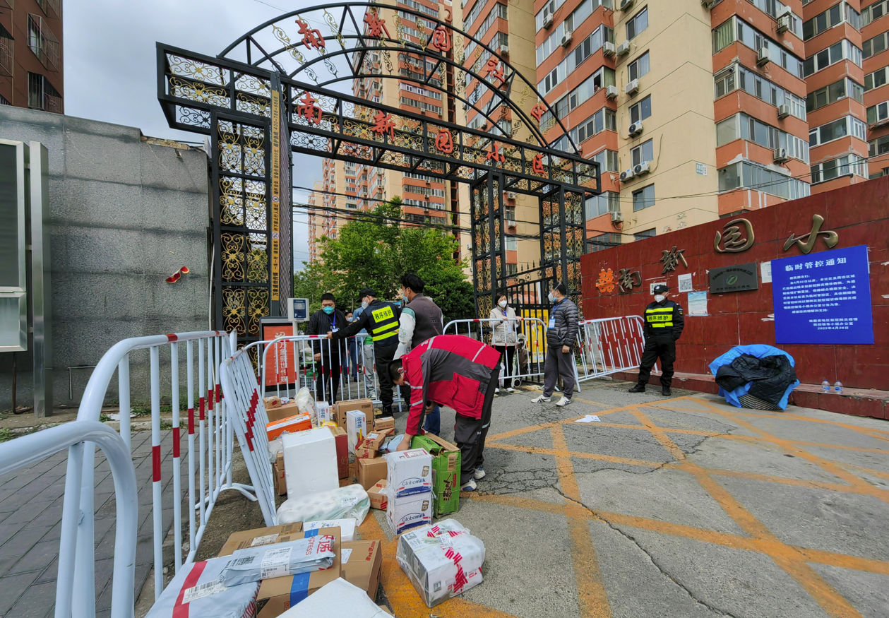 多图直击北京朝阳区南磨房乡新增临时管控区域