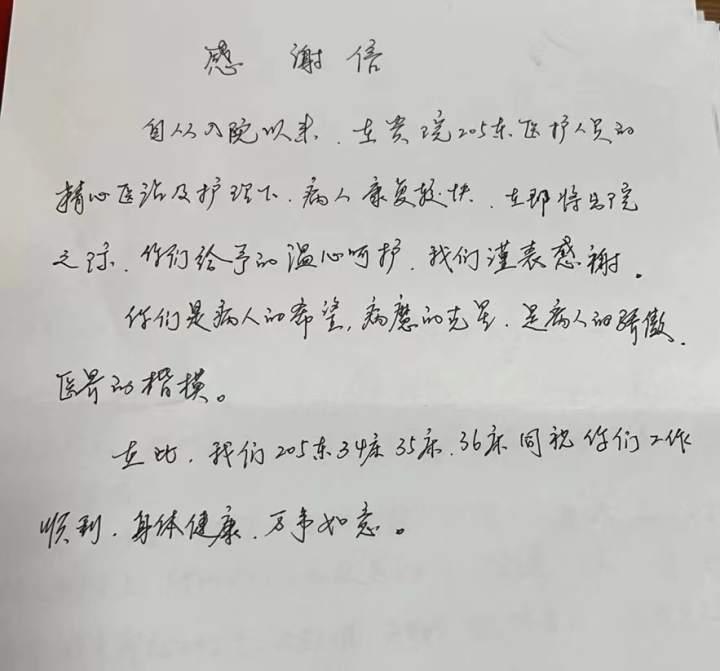 “医护们实在太辛苦了！”被感动的患者家属，投身医院志愿服务休闲区蓝鸢梦想 - Www.slyday.coM