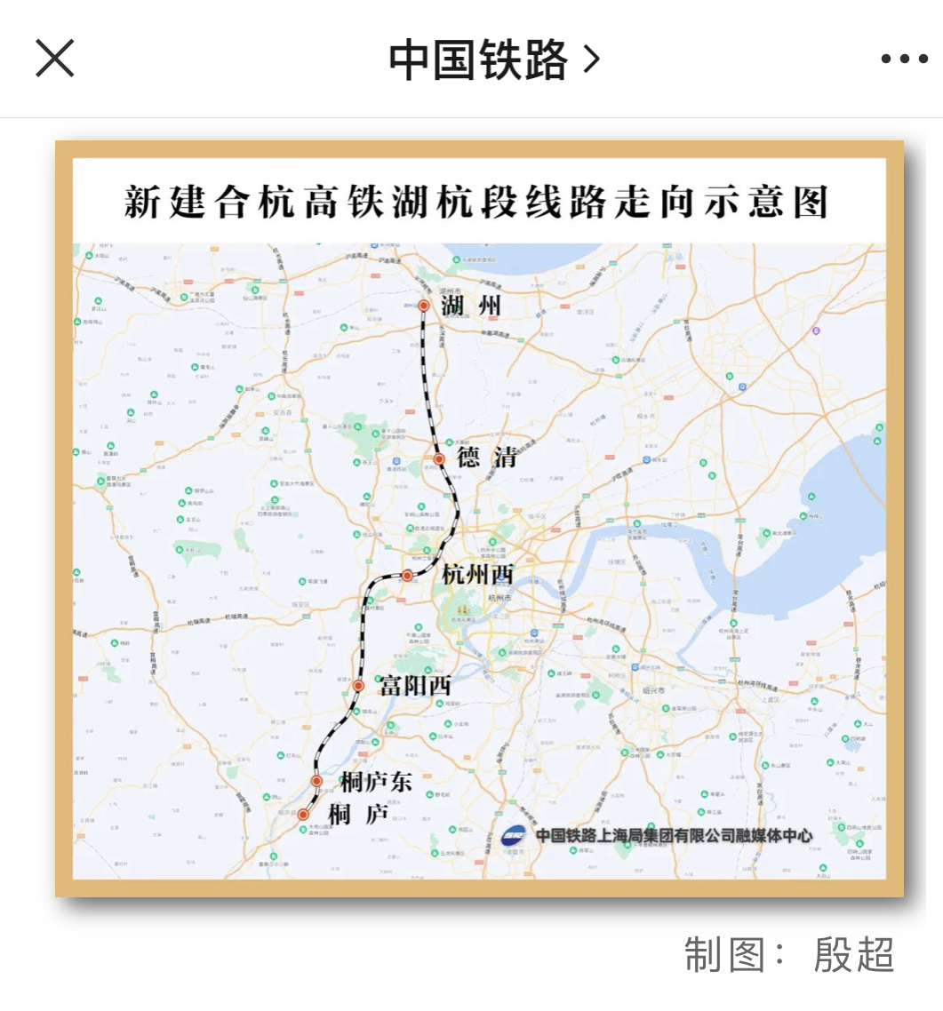亚运会前开通合杭高铁湖杭段今日开始联调联试