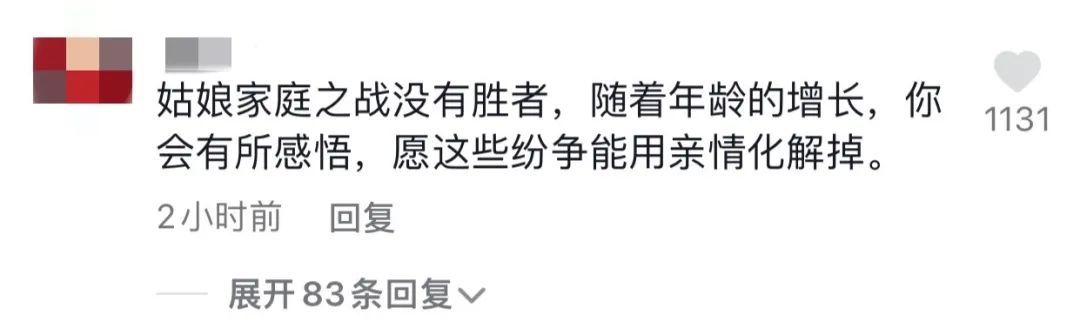 山东蓝翔校长女儿突然发声，举报亲妈！家族恩怨够TVB拍40集了休闲区蓝鸢梦想 - Www.slyday.coM