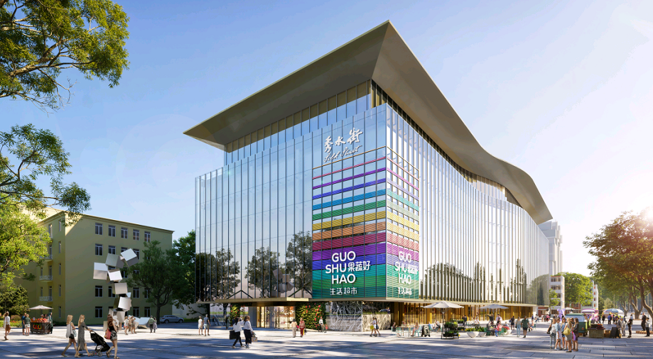 海南自贸港跨境电商进京首店落户秀水街