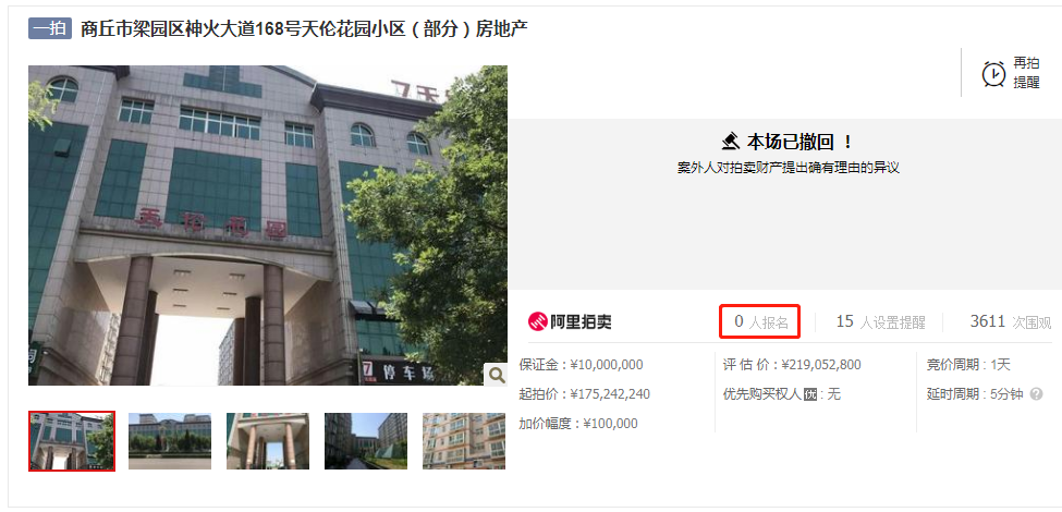 蓝翔校长女儿实名举报亲妈，为145套房子，逼女儿坐牢休闲区蓝鸢梦想 - Www.slyday.coM